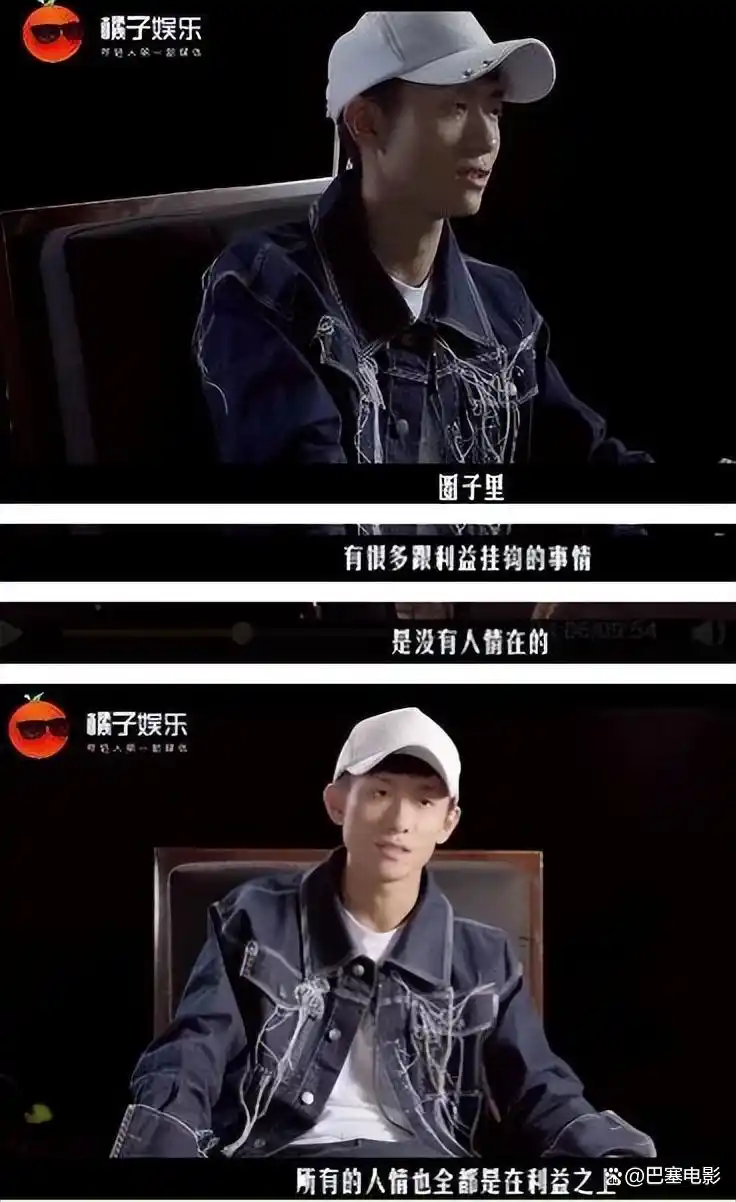 娱乐圈垃圾_娱乐圈潜规则 张钰 爆料