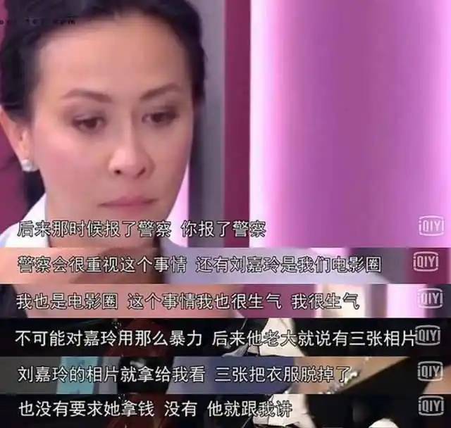 娱乐圈垃圾_潜规则内幕_娱乐圈乱象