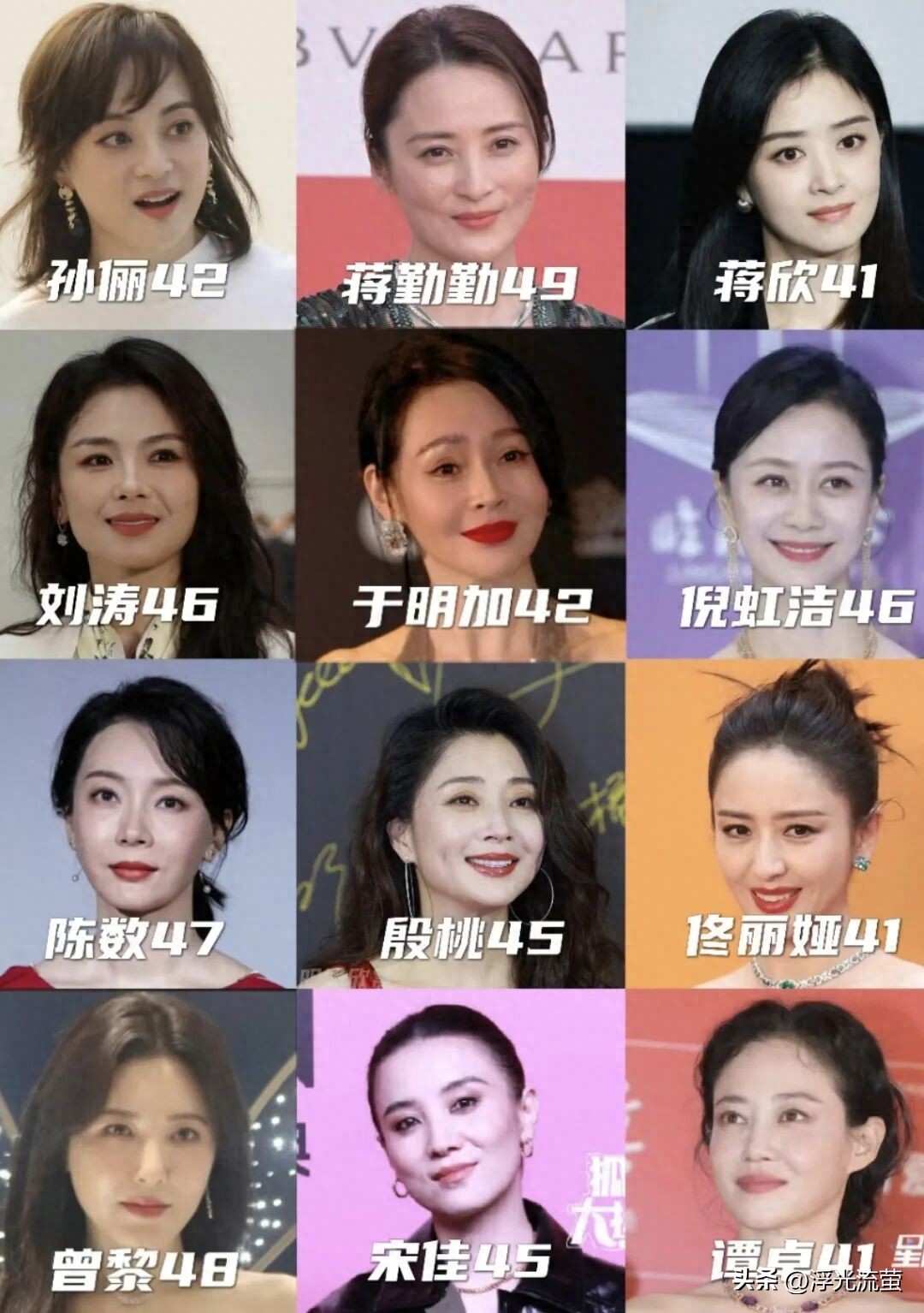 高级感穿搭_衣品 女明星_姚晨穿衣技巧