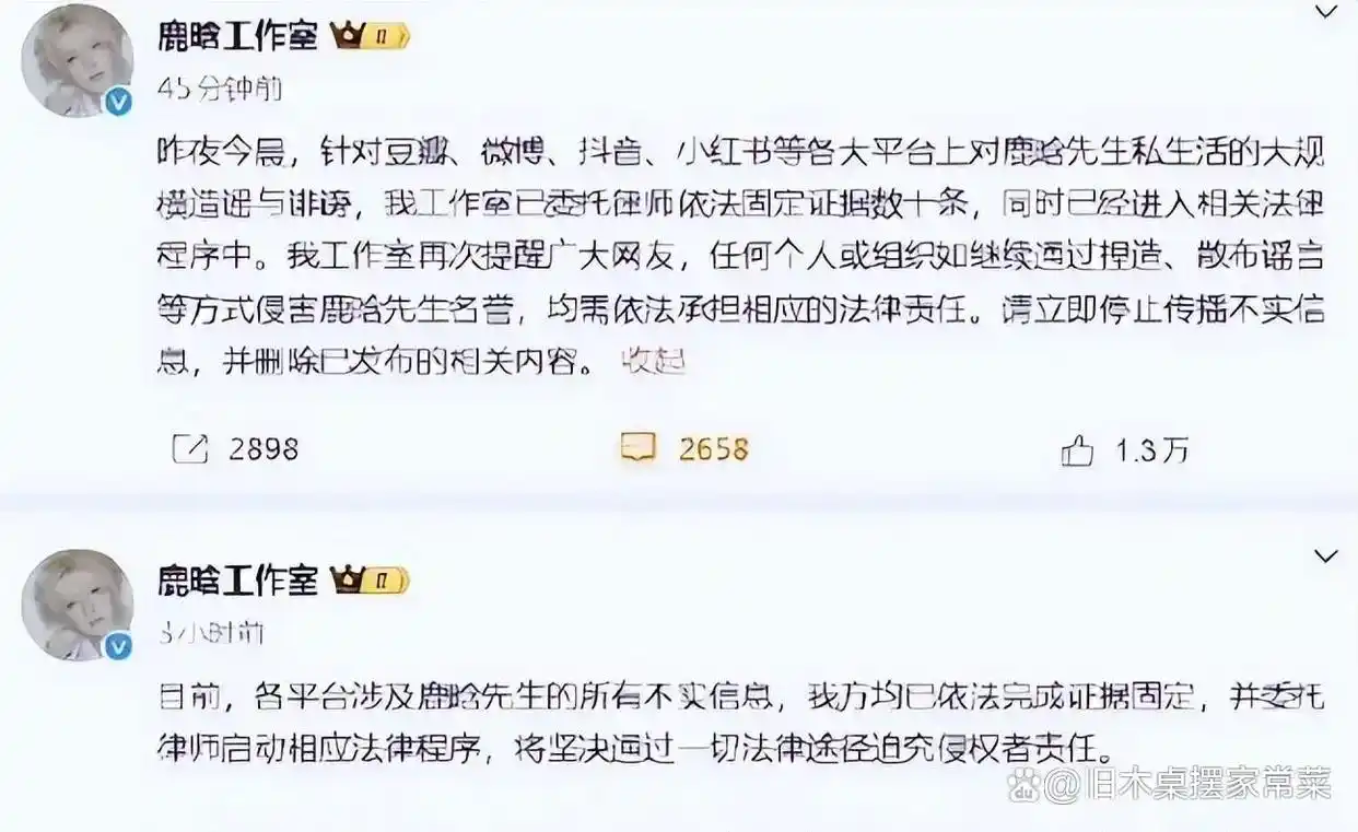 流量放大效应_明星热点事件有哪些,_娱乐圈真实边界