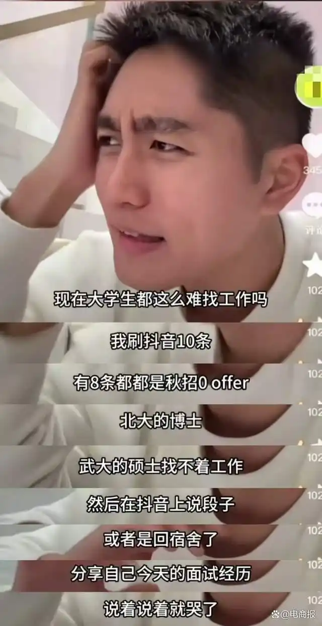 00后就业难网红言论争议_扒一扒网红的黑料,_网红羊毛月掉粉事件