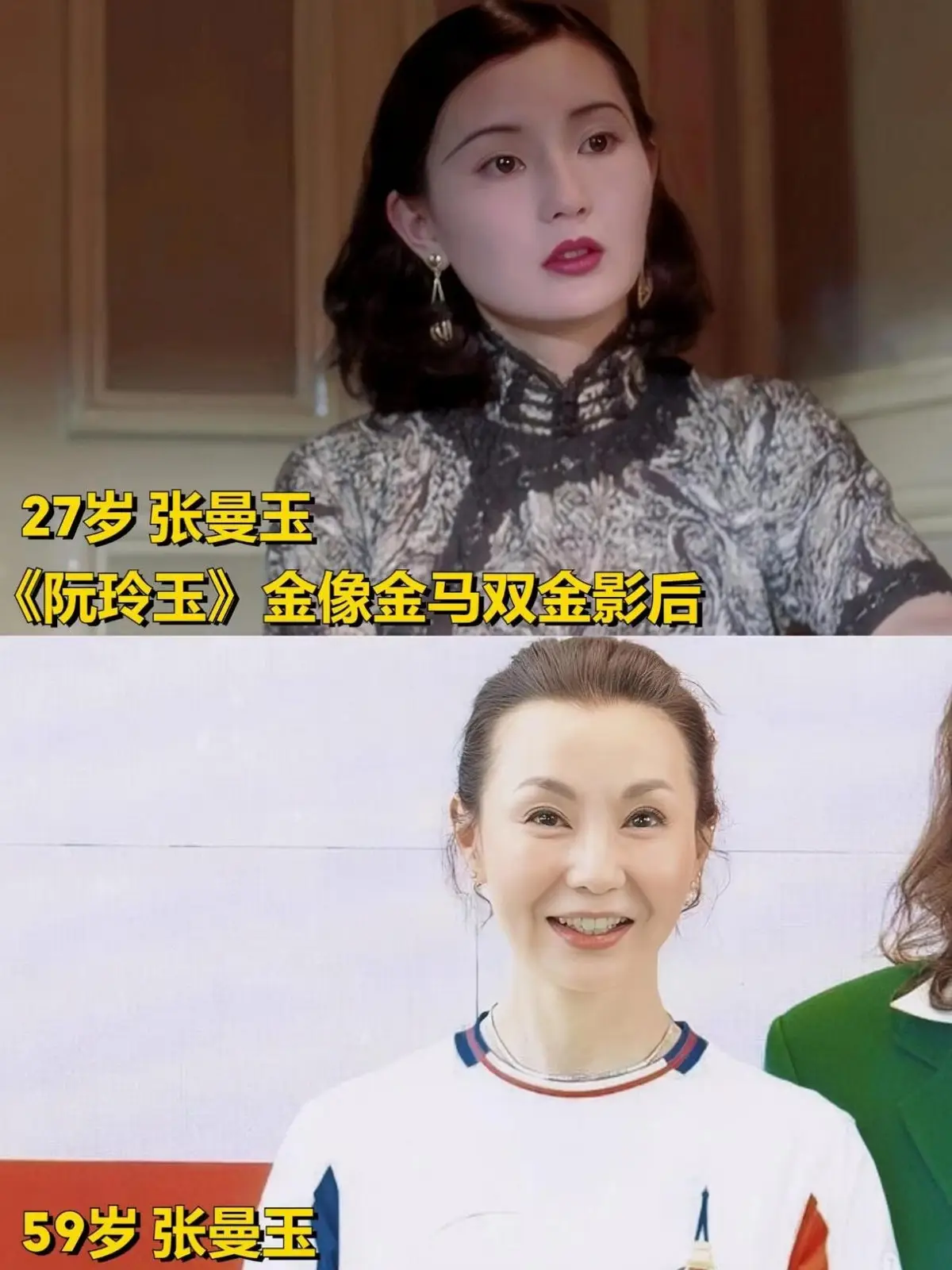 内娱第一美人 林青霞 王祖贤 李嘉欣 关之琳 张曼玉 周慧敏 陈红 刘亦菲_与林青霞齐名的女明星