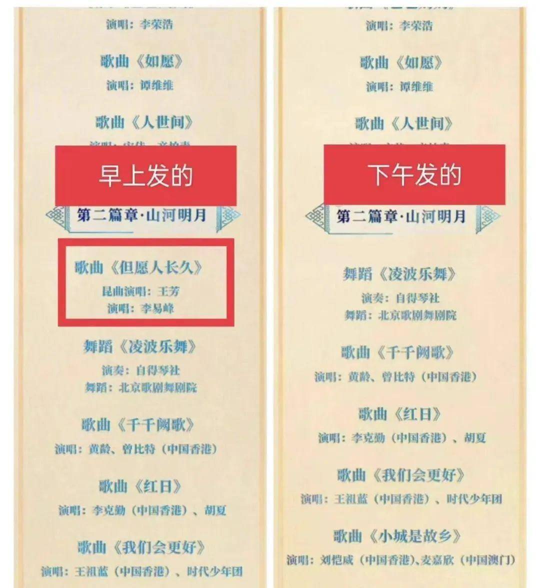 李易峰嫖娼被抓事件_51吃瓜李易峰,_李易峰最新动态