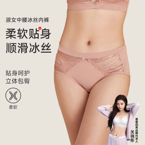 女明星私下内裤怎么选？2026最新秘密全在这！