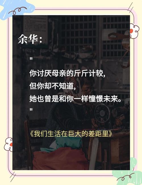 艺人亲述：娱乐圈的浮华与真实，镜头背后的孤独与坚守