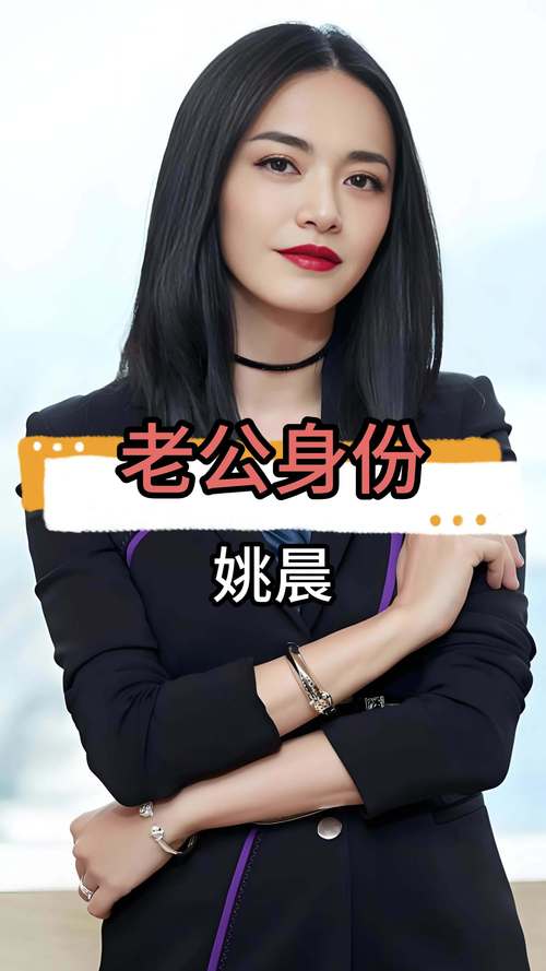 明星在放大镜下！甜茶遭调侃强撑微笑，姚晨体面离婚引热议