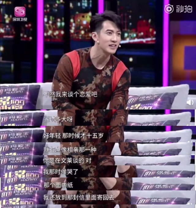 飞轮海辰亦儒吴尊炎亚纶汪东城故事_汪东城是否退出娱乐圈_飞轮海成员关系撕X