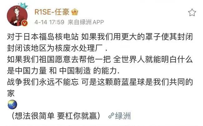 蹭明星热点广告文案,_冬奥明星蹭热度事件_娱乐圈明星蹭热度分析