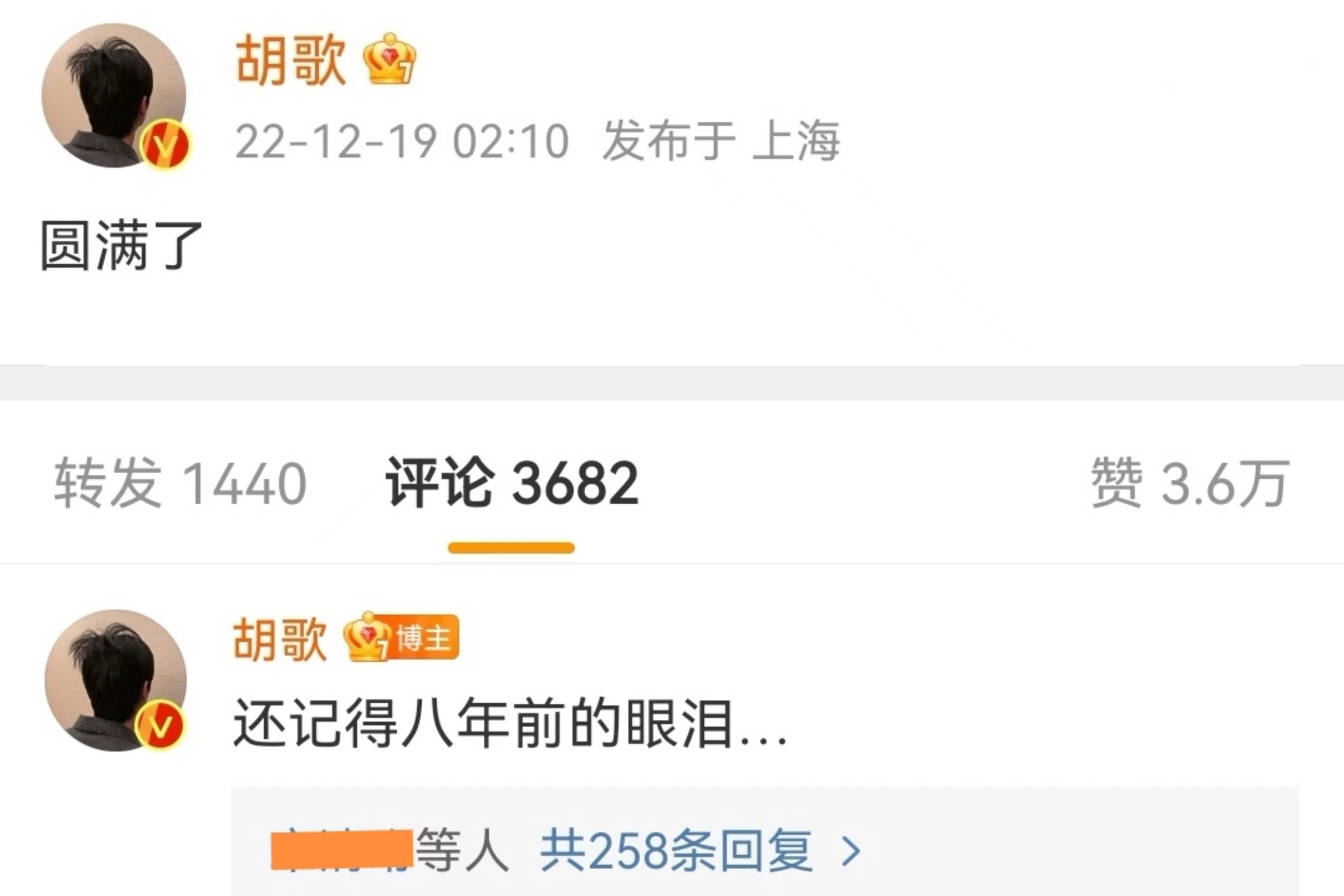 梅西加冕球王_明星祝贺梅西蹭热点的文案怎么写,_梅西世界杯夺冠娱乐圈反应