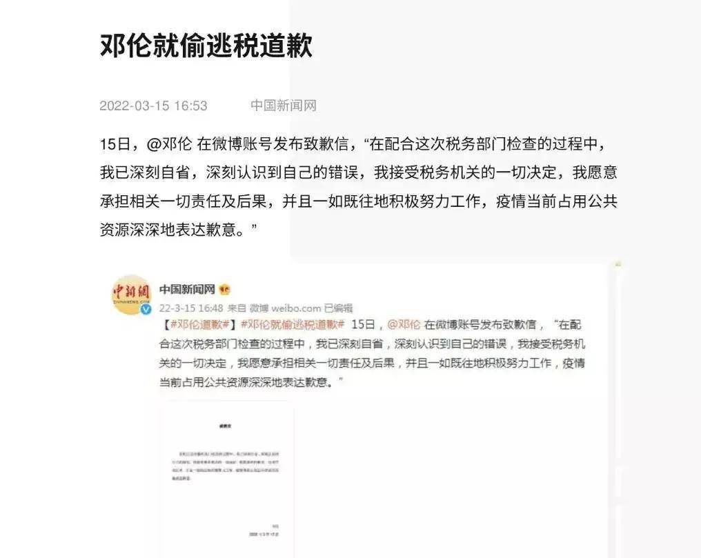 黑料网红,_辣木洋子跌下神坛原因_娱乐圈明星黑料曝光