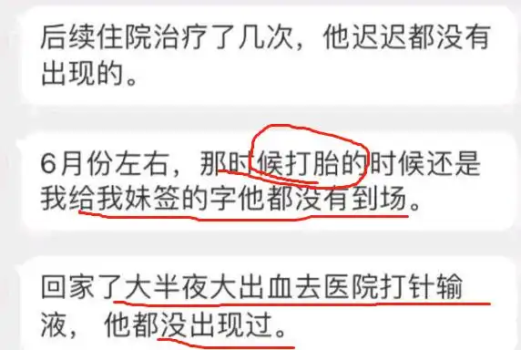 网红黑总前妻爆料_黑总婚内出轨事件_网红博雅黑料,