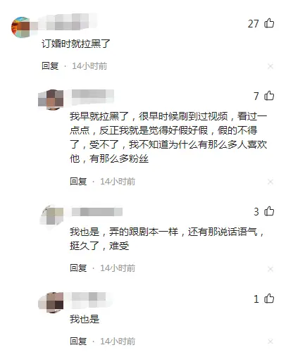 网红麦小登直播带货争议_网红麦小登黑料,_农村女孩短视频带货