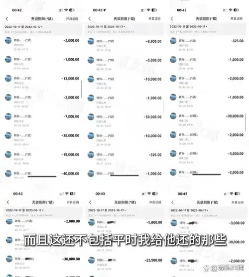 网红马诺八卦-_马诺 失败婚姻经历_马诺 婚后遭遇家暴