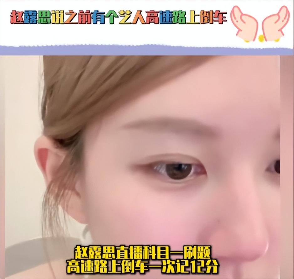 和明星假恋爱被爆黑料的小说,_娱乐圈明星黑料_赵露思虞书欣事件