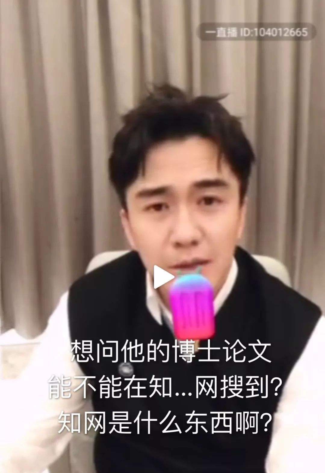 女明星做假_韩雪萨顶顶假唱门_明星假唱事件