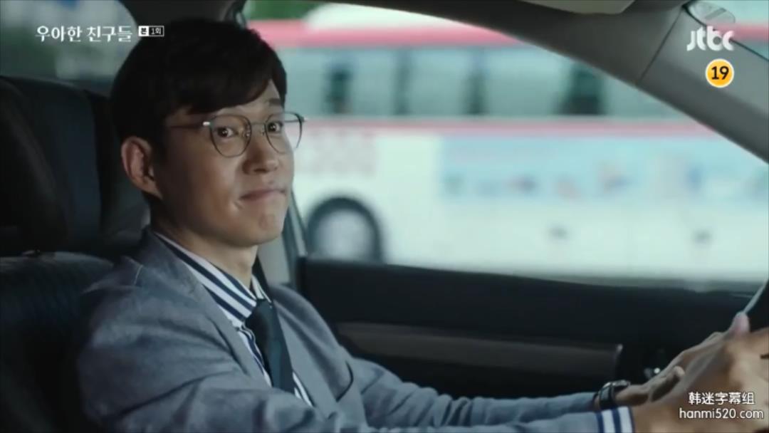 韩剧伦理在线观看_韩剧天空之城夫妻的世界升级版_优雅的朋友们