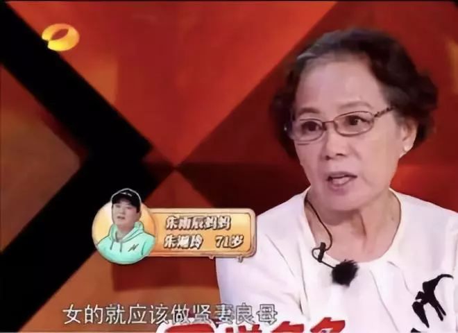 娱乐圈妈宝多_朱雨辰妈妈 奇葩婆婆 控制欲