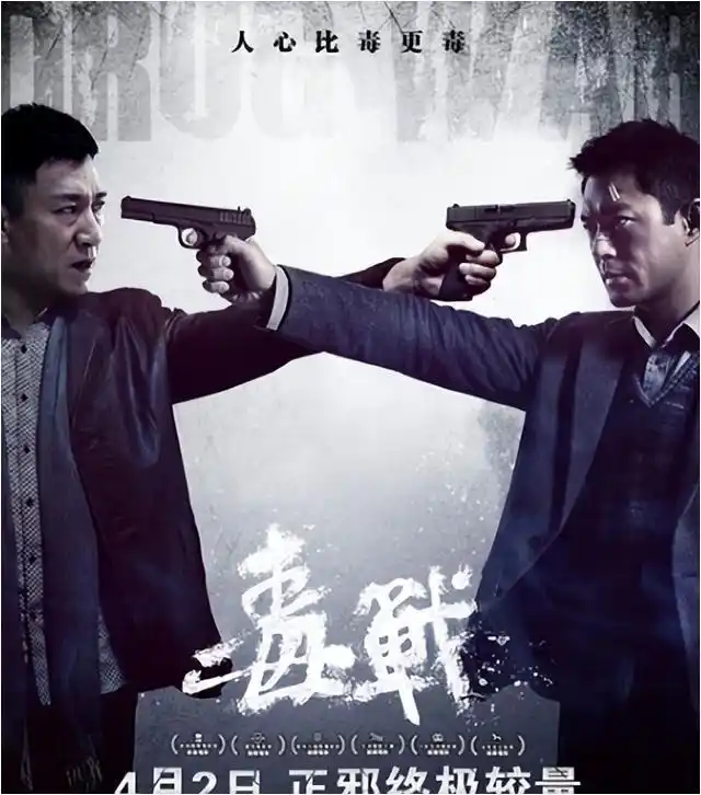 孙红雷转型失败作品_孙红雷谈娱乐圈的故事_孙红雷演技评价