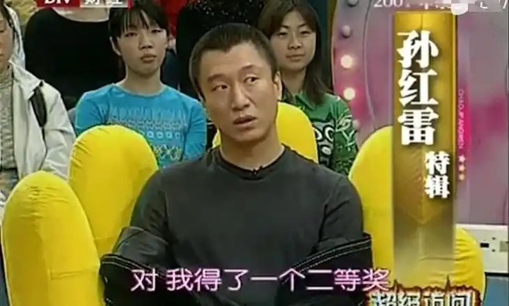 孙红雷 舞蹈生涯_孙红雷谈娱乐圈的故事_孙红雷 早年经历