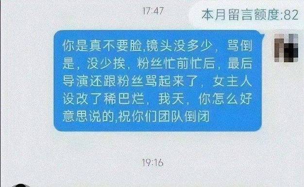 赵姨娘 娱乐圈_娱乐圈娘_京圈姨娘